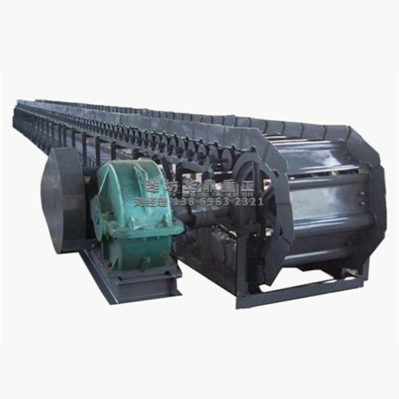 重型链板给料机